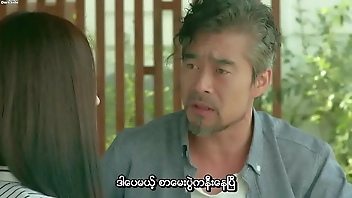 Erotic Tutoring (Eum-Lan Gwa-Oi) [216] (Myanmar subtitle)