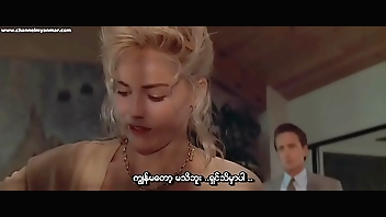 Basic Instinct (Myanmar subtitle)