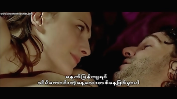 Diary of a Nymphomaniac (2008) (Myanmar subtitle)