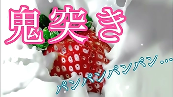 オナホを鬼突きオナニー【音声動画】