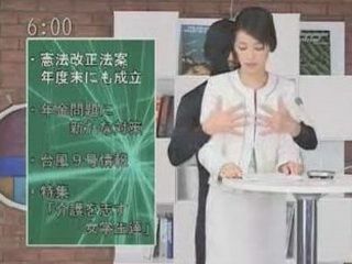 Japanese Ninja's Kinky Escape