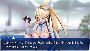 FGO Altria ruler Titty Job and SEX (by infinity YukariP)