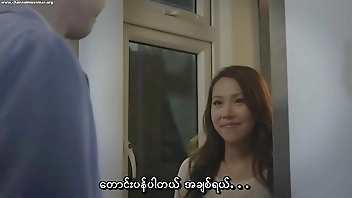 Due West - Our Sex Journey (2012) (Myanmar subtitles)