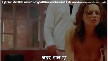 स्कूल टीचर अपने हनीमून पे अपने पति को कहती है मुझे कुतिया बुलाओ मुझे अच्छा लगता है - हिन्दी में नमस्ते इरोटिका डॉट कॉम पे