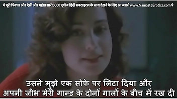 पत्नी ने पति को दूसरे मर्द से चुदने की कहानी सुनाई - पति का लन्ड खड़ा - तुरन्त पत्नी की गांड ले ली - हिन्दी में नमस्ते इरोटिका डॉट कॉम पे