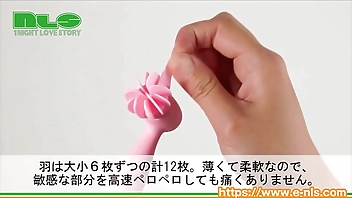 【アダルトグッズNLS】相沢みなみのコスプレバイブ エッチな舐めクリCA＜紹介動画＞