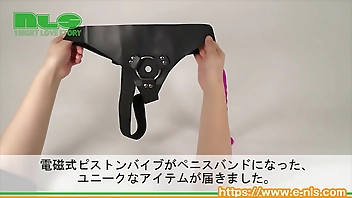 [Adult Goods NLS] Strap-on Uppercut Vibrator <Introduction Video>